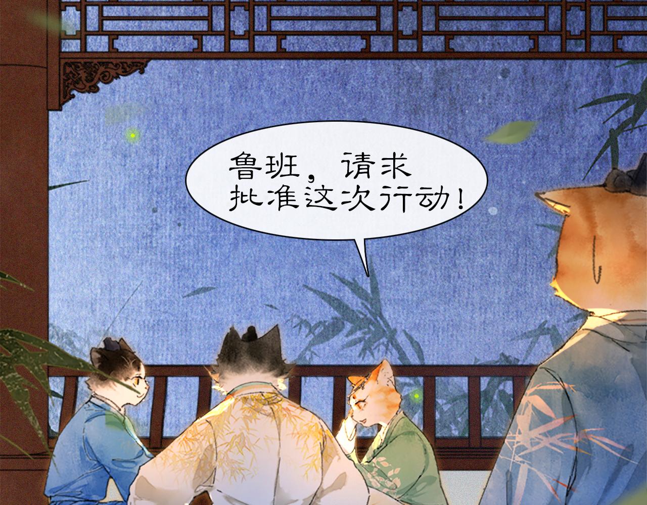 第14话 走！看热闹！9