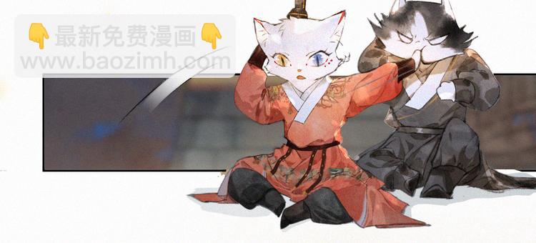 第8话 霜眉鳌拜遭遇威胁？！20