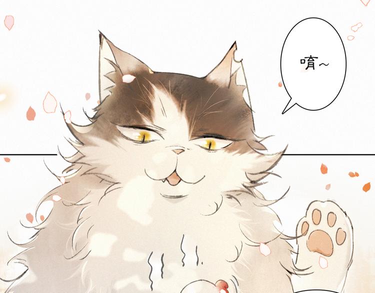 第40话 文物的价值36