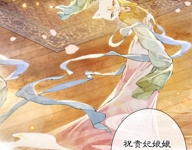第34话 三秋杯再现！10