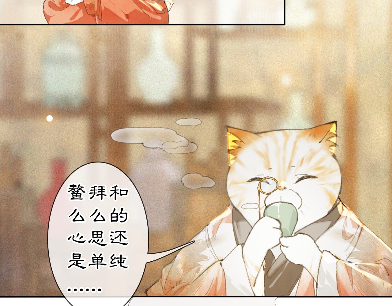 第38话扎心！23