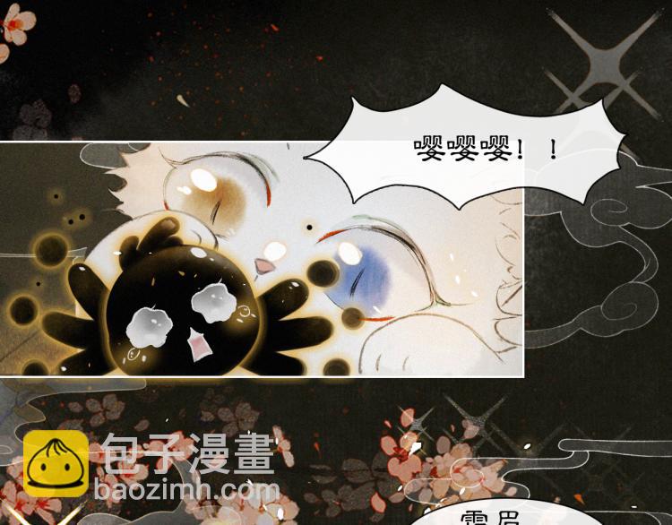 第1话 意外穿越13