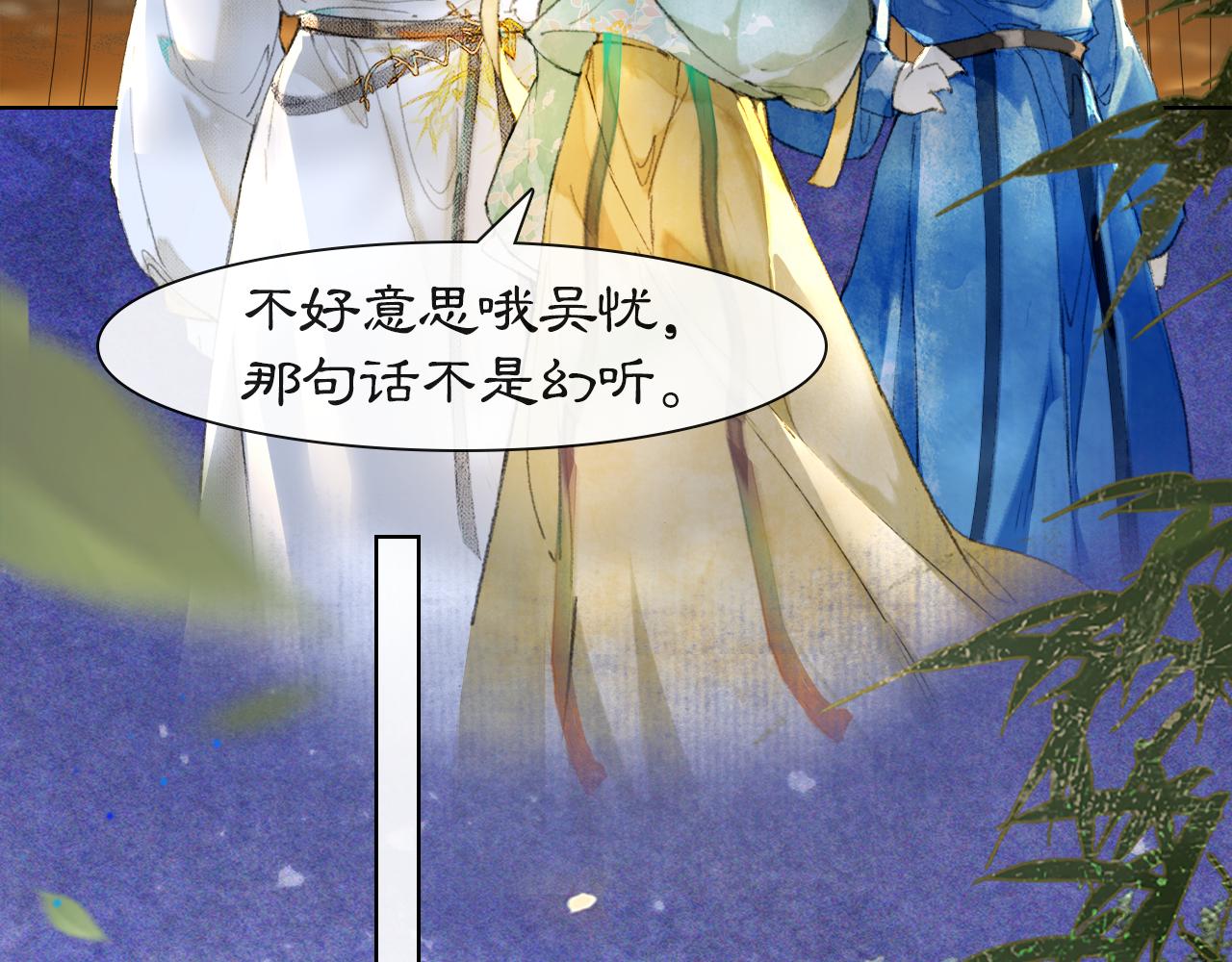 第14话 走！看热闹！23