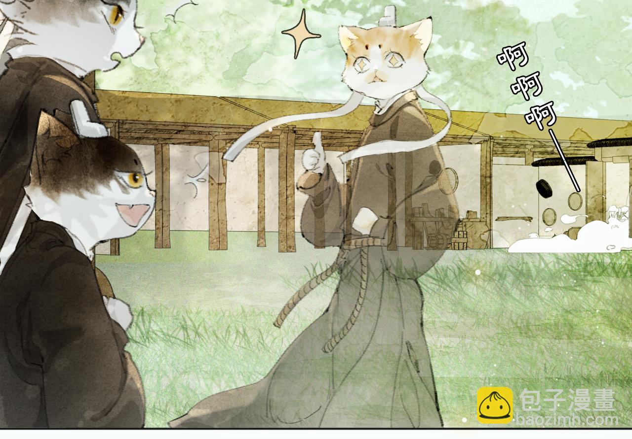 第25话 肆意妄为隐身猫5