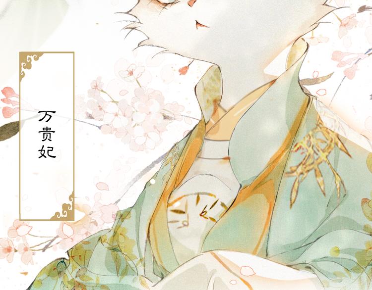 第5话 护驾吧平安57