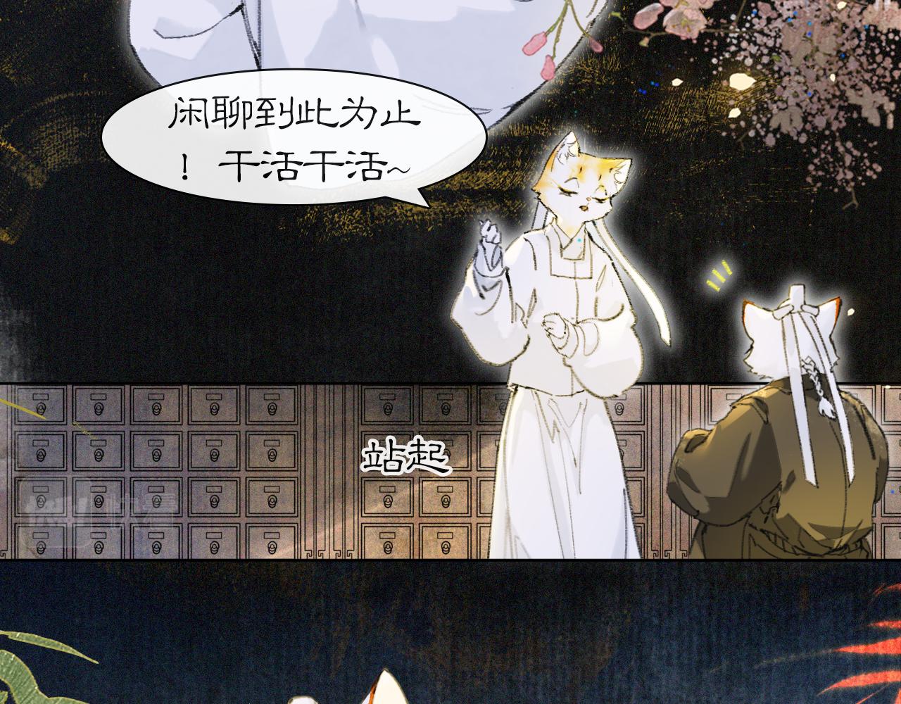 第31话 关系17