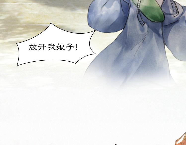 第3话  霜眉秘技23