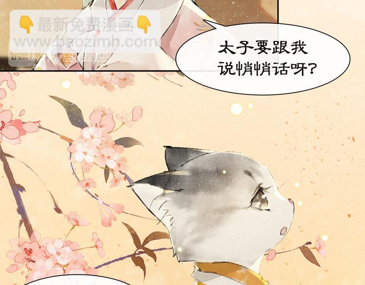 第18话 灵魂拷问1