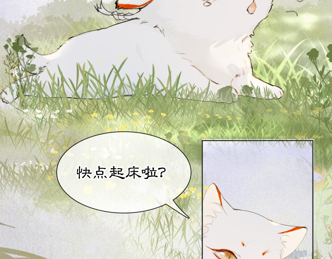第46话两个世界的触碰25