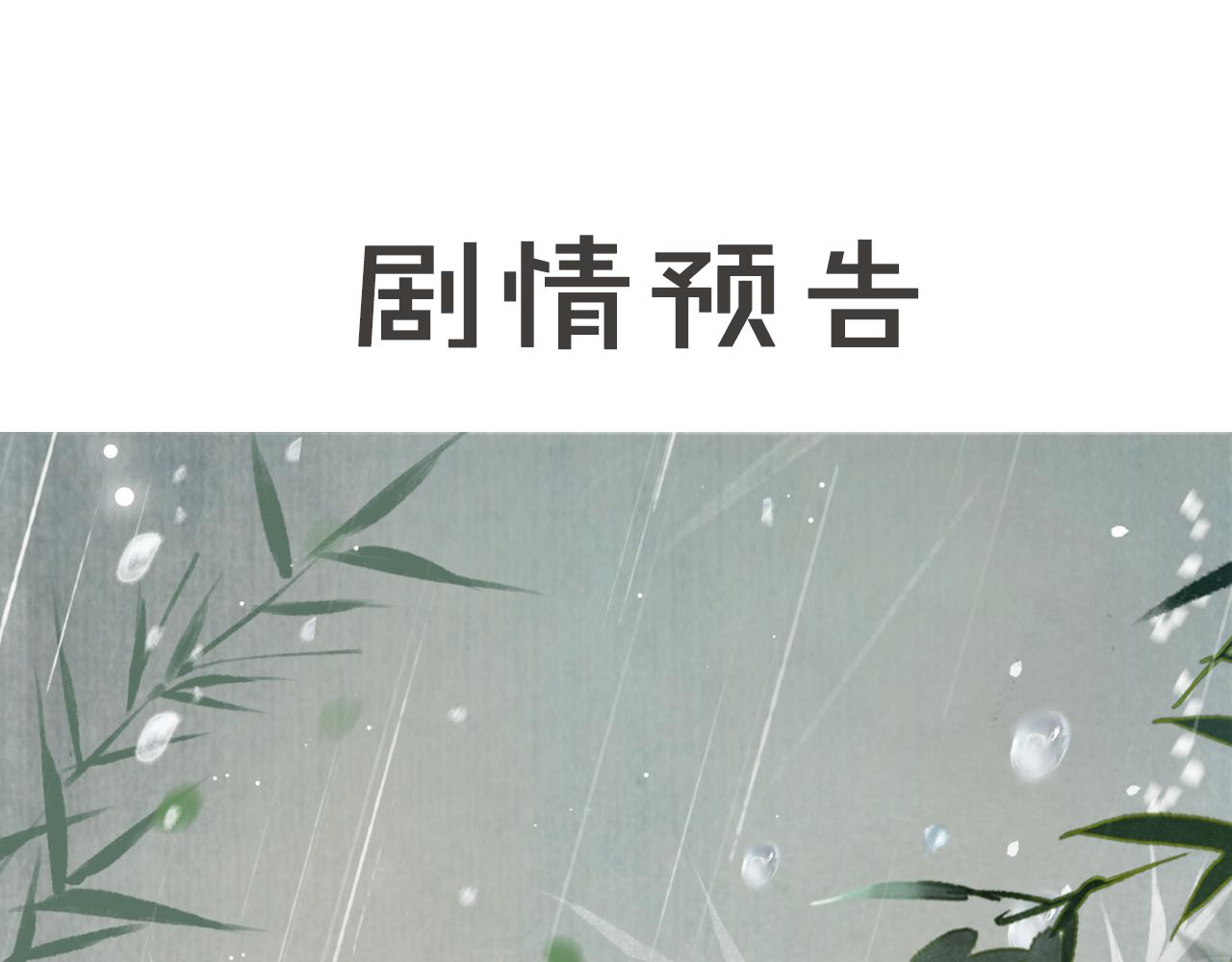 第40话刺客来袭！52