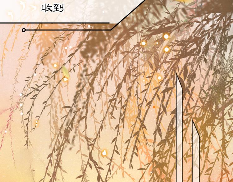 第17话 “平安”的更衣时间8