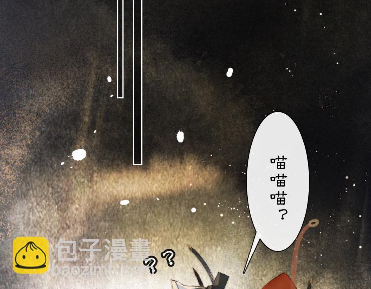 第1话 意外穿越102