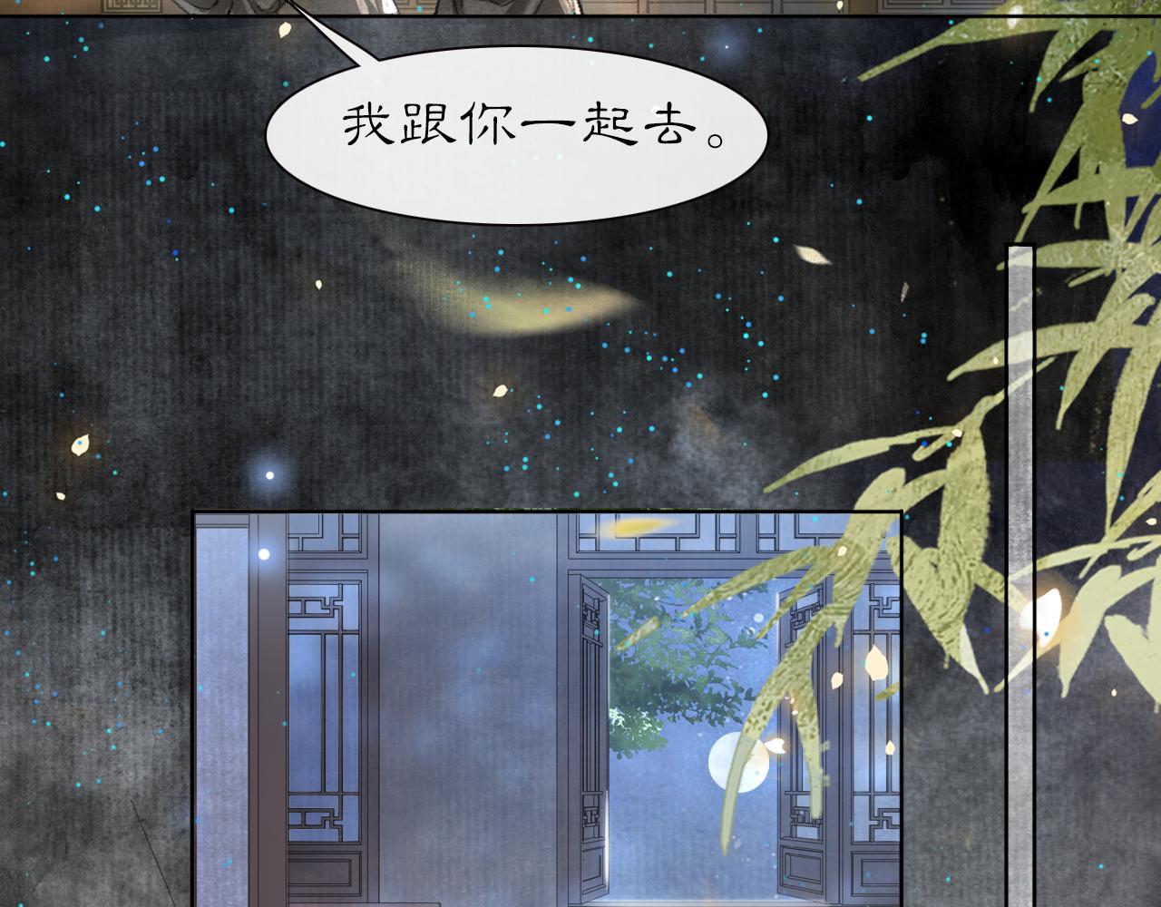 第29话 霜眉失忆！6