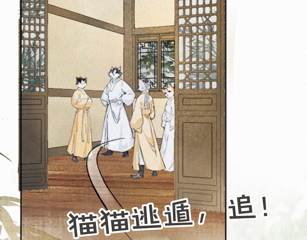 第17话 失控的吴忧58