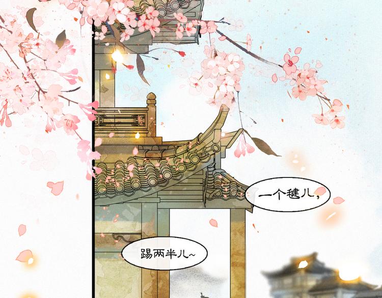 第2话  随机穿越20