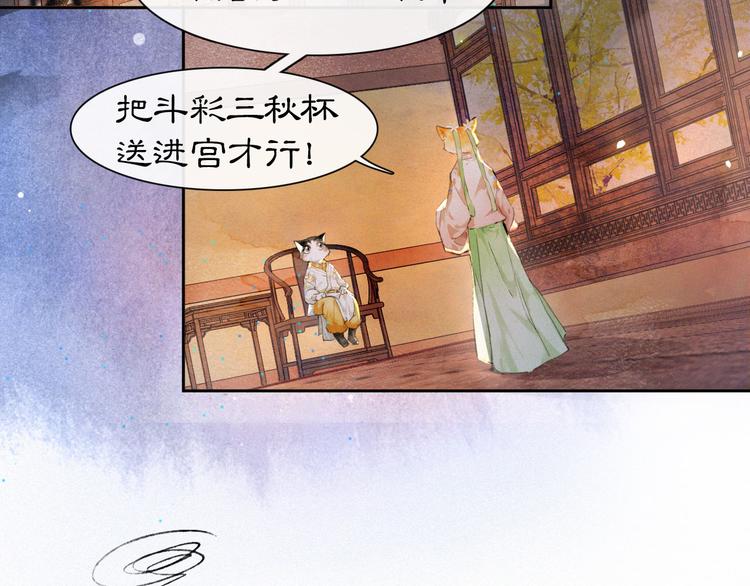 第19话 深夜，猫与鱼7