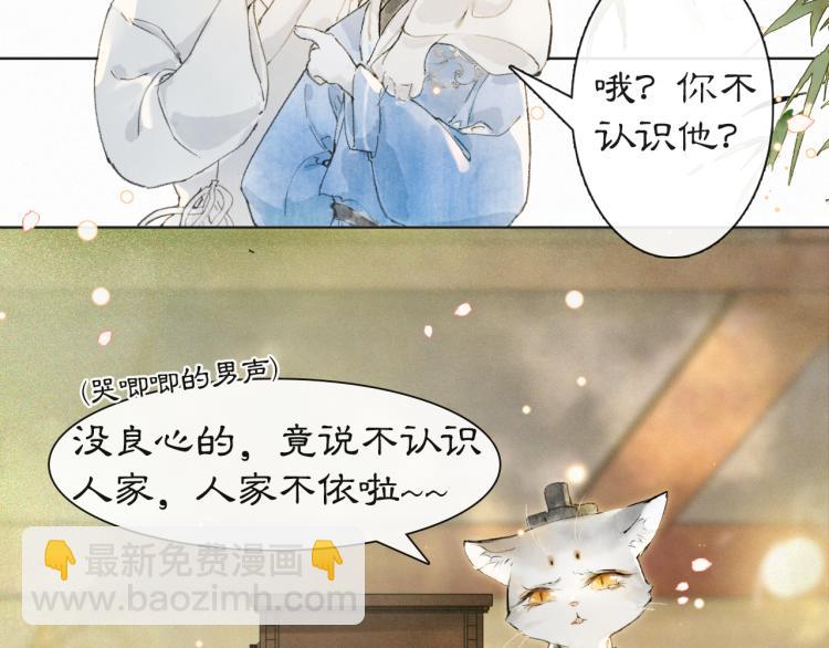 第4话 “名医”来访52
