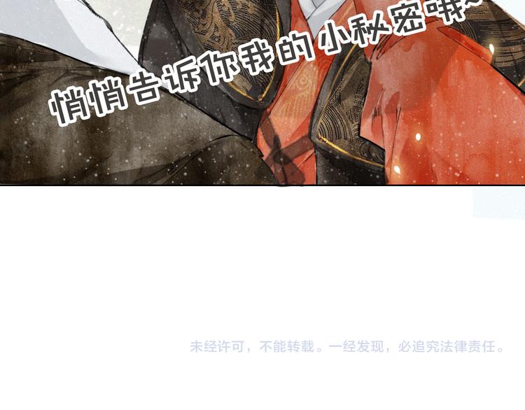 第24话 秘技发动！57