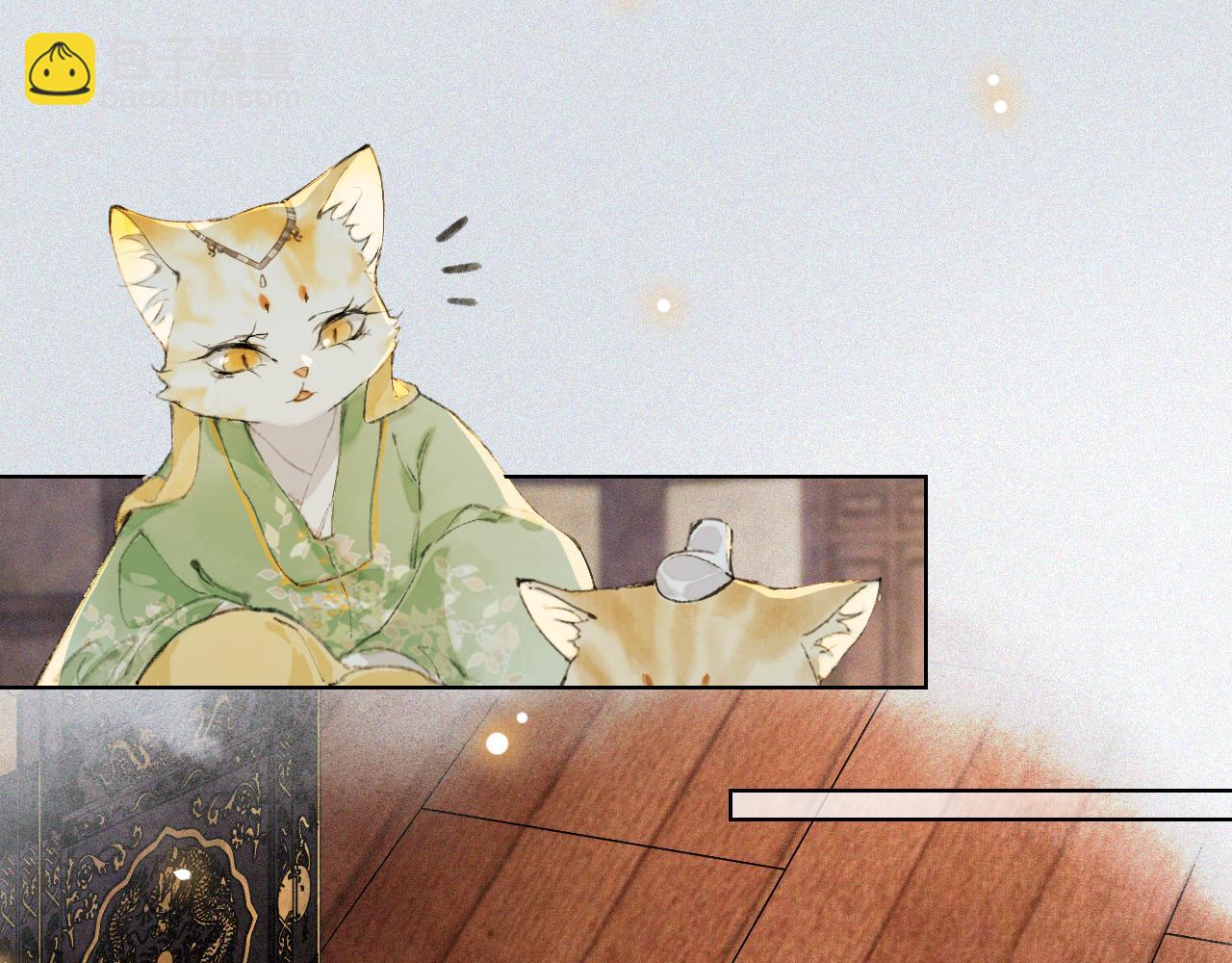 第45话平安的思念30