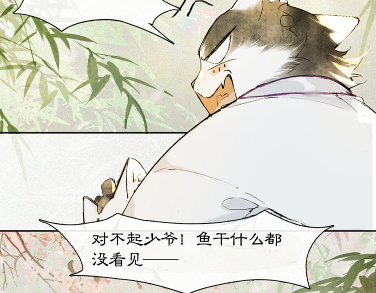 第5话 乐与忧25