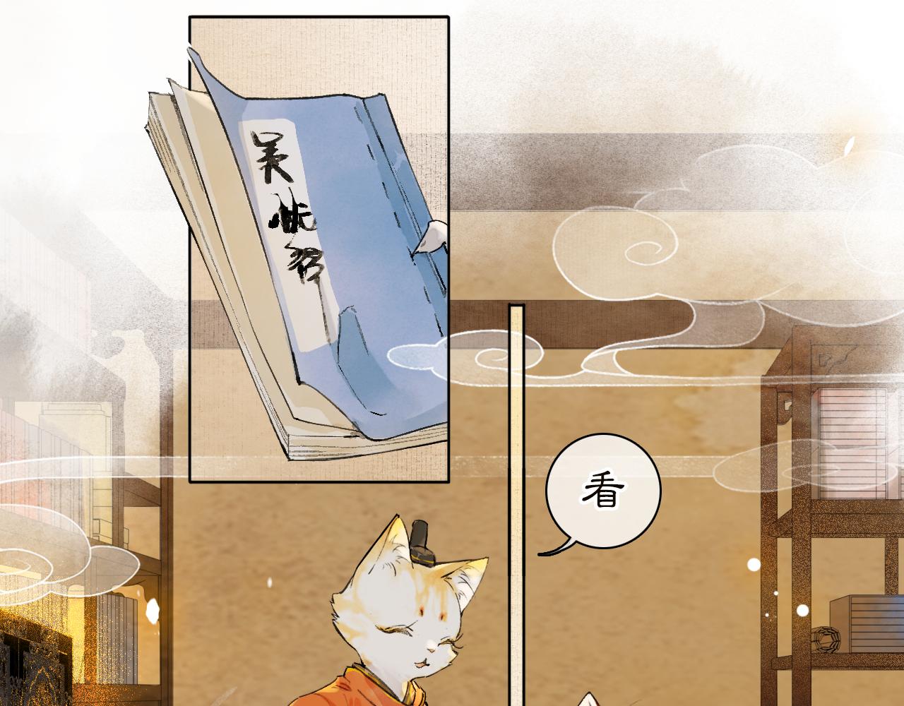 第二季完结篇 回家46