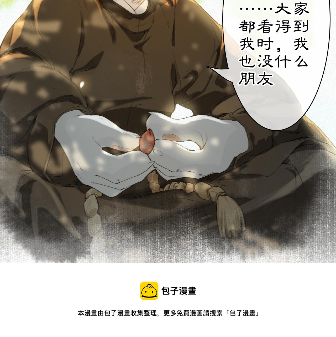 第27话 休闲时光24