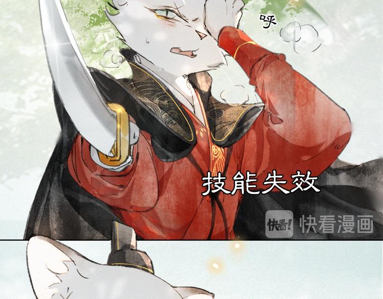 第25话 乌淼的计划46