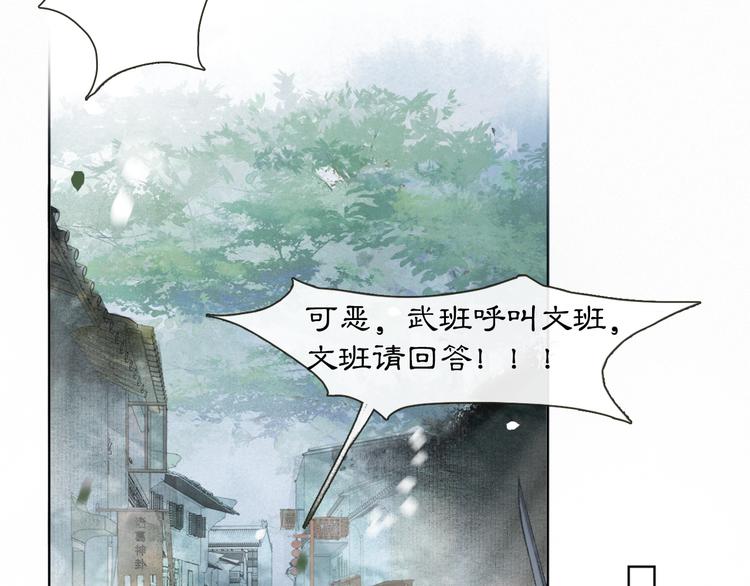 第32话 援兵46