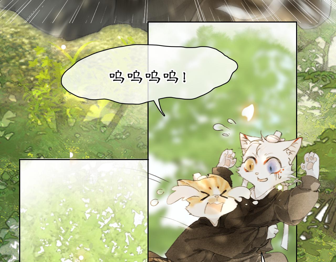 第27话 休闲时光37