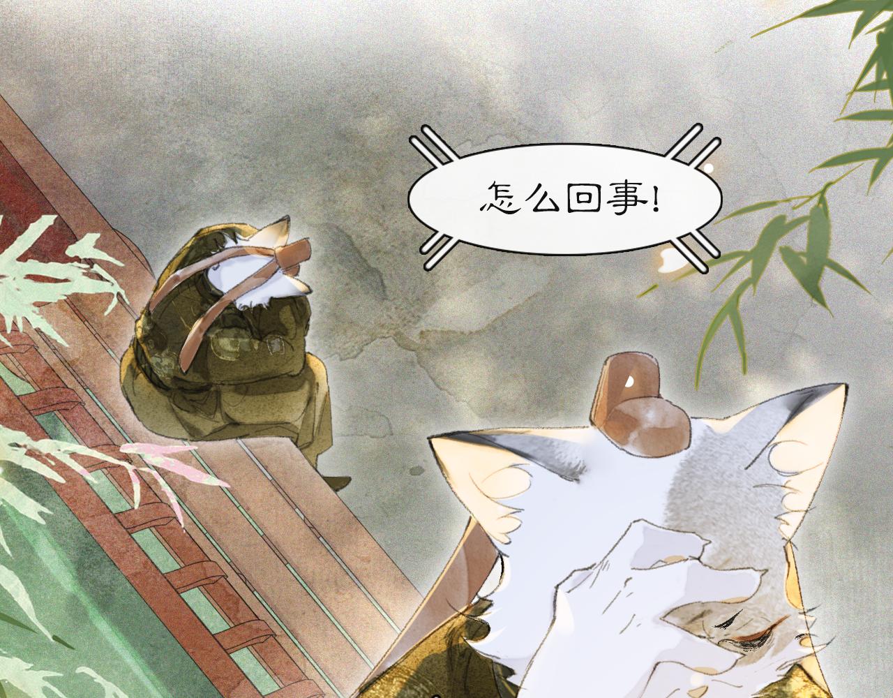 第38话扎心！39