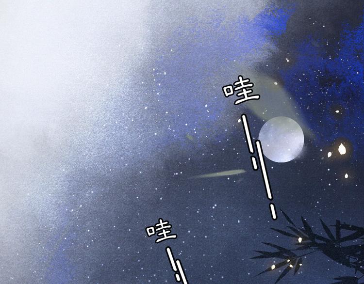 第7话 月下卧谈11