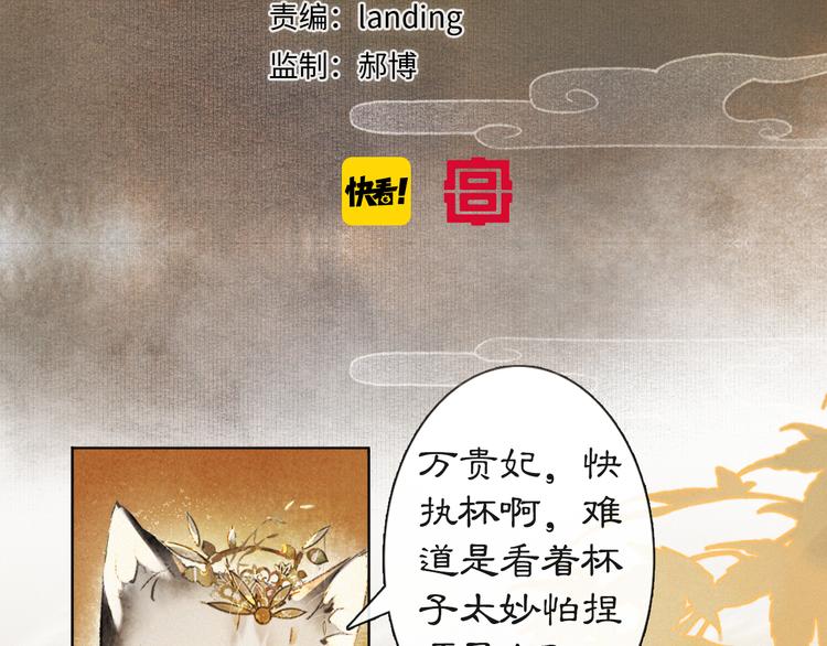 第35话 云开月明4