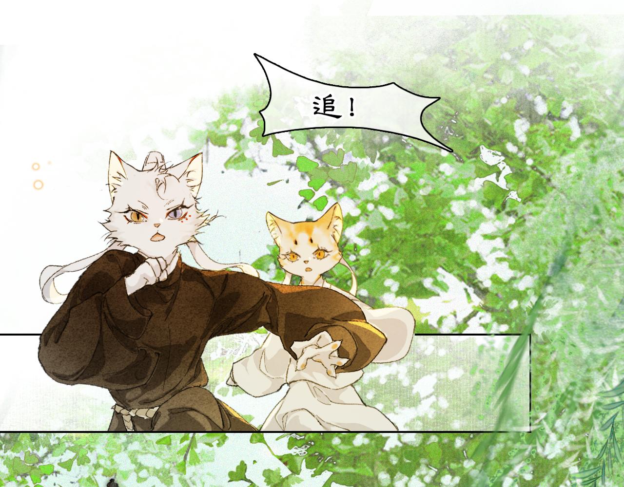 第33话 技能发动！0