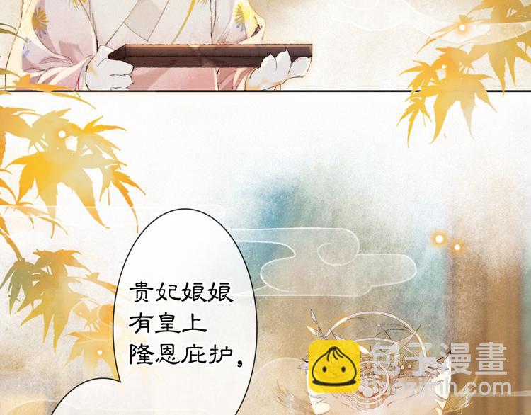 第35话 云开月明34