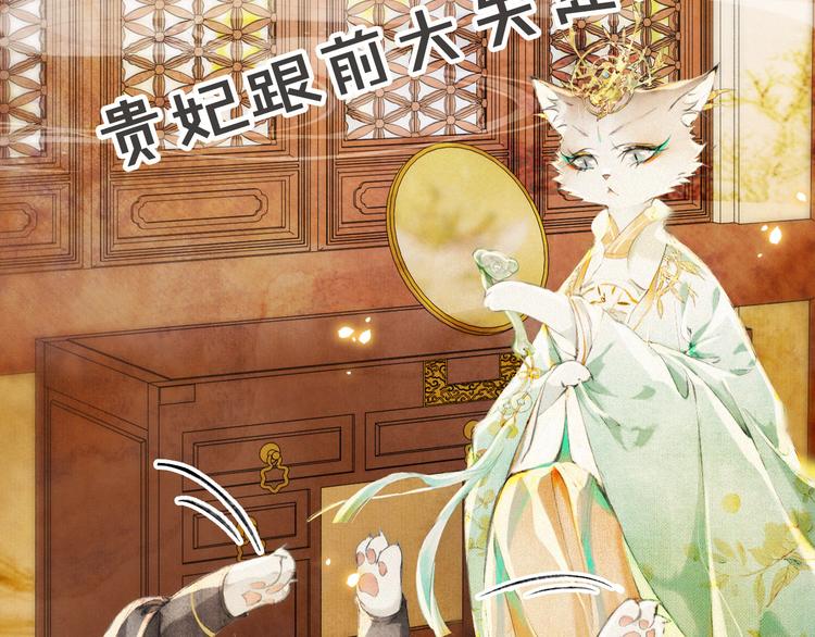 第11话 早安打工喵！58