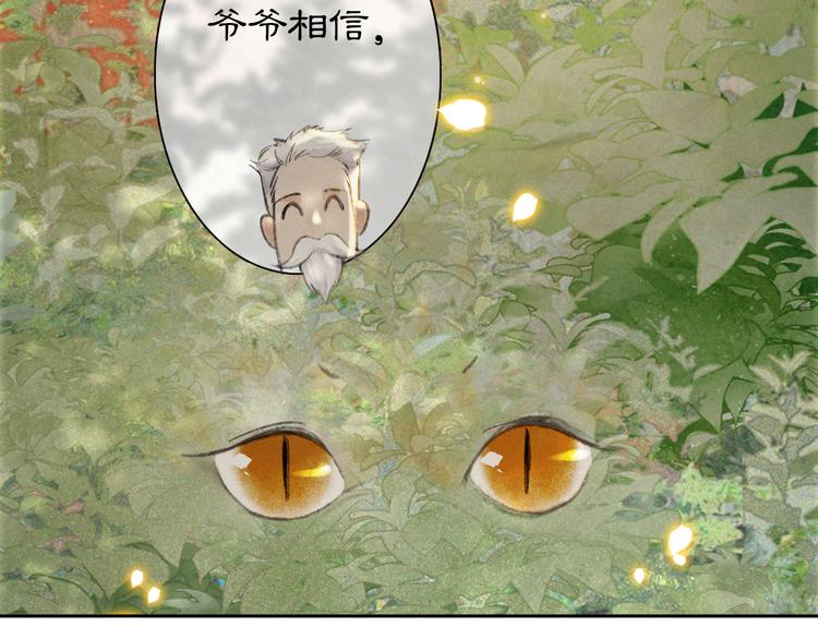 番外 鲁班小超人45