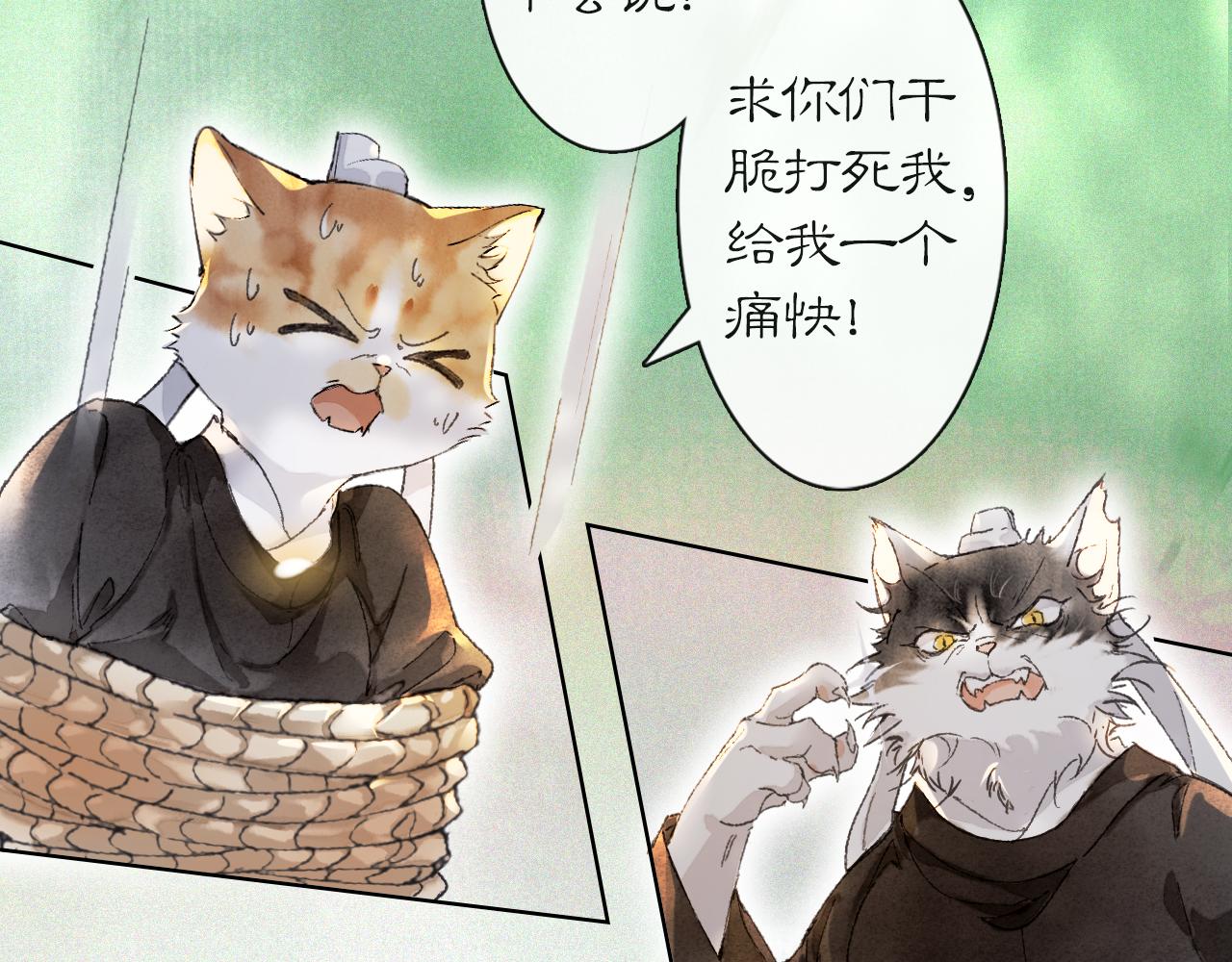 第33话 技能发动！19