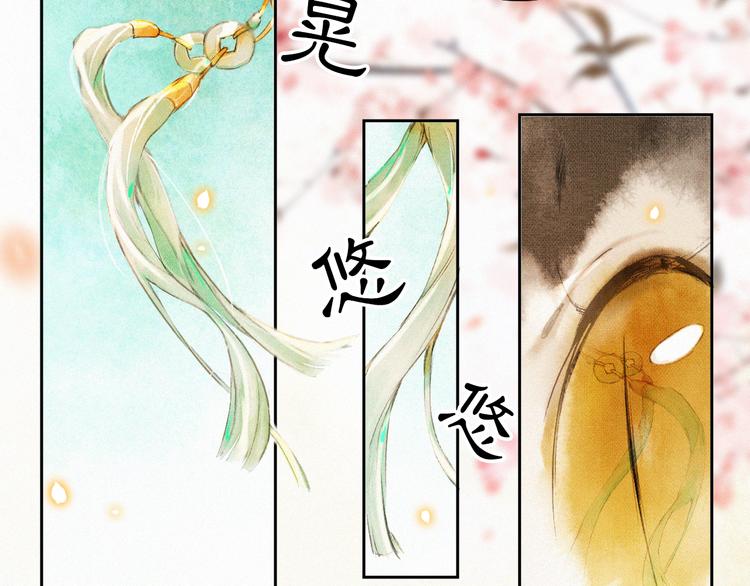 第12话 小仔的后宫观察日记8
