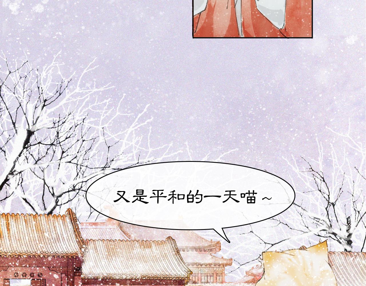 番外 小仔的冬天69