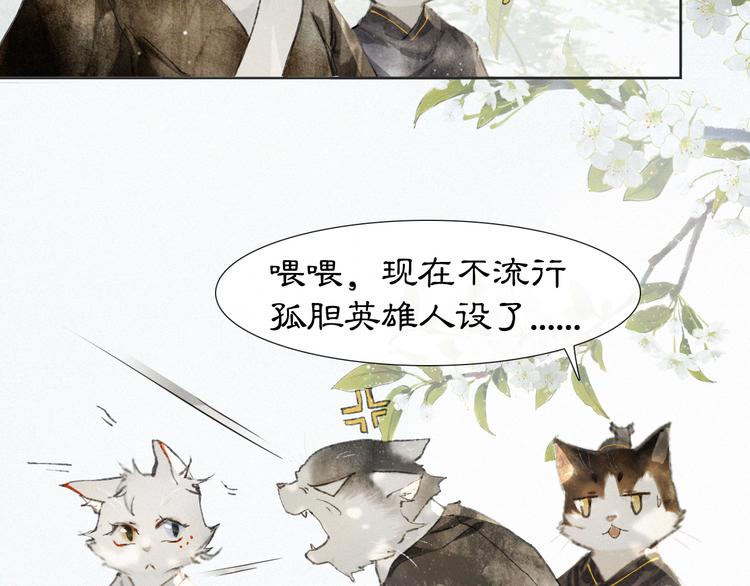 第24话 秘技发动！18