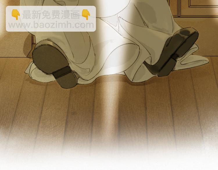 第3话 退婚——势在必行！76