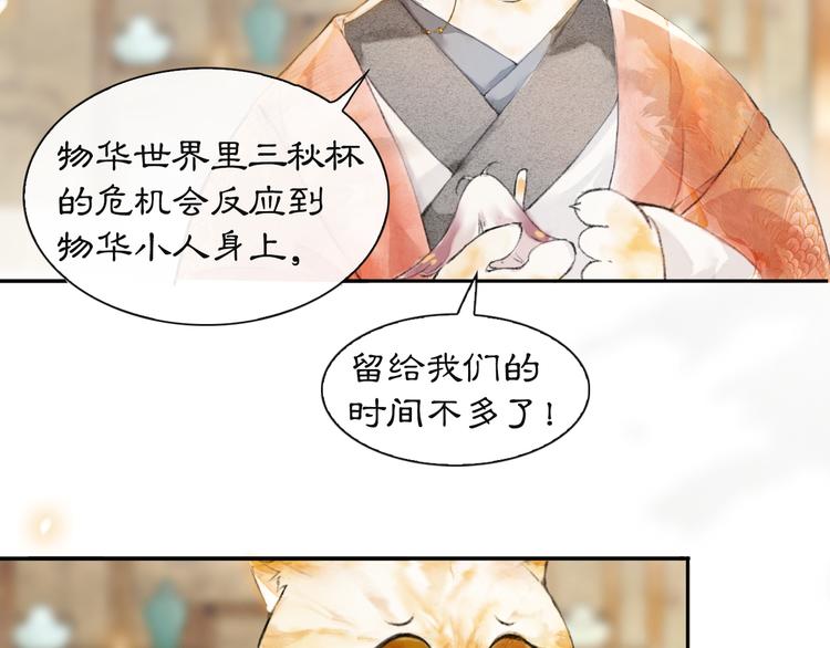 第3话  霜眉秘技4