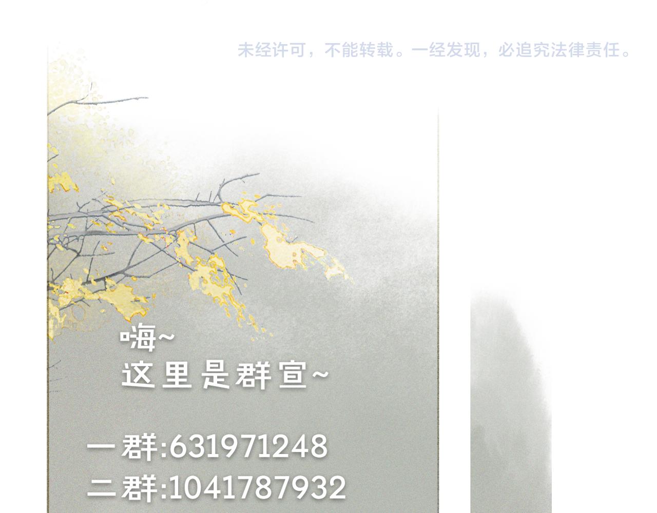 第35话 吴忧的愿望53