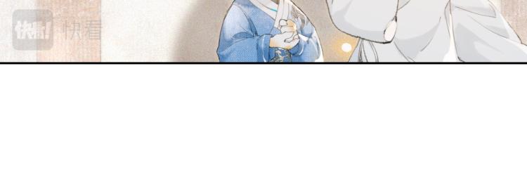 第7话 迷糊小仔的告白42