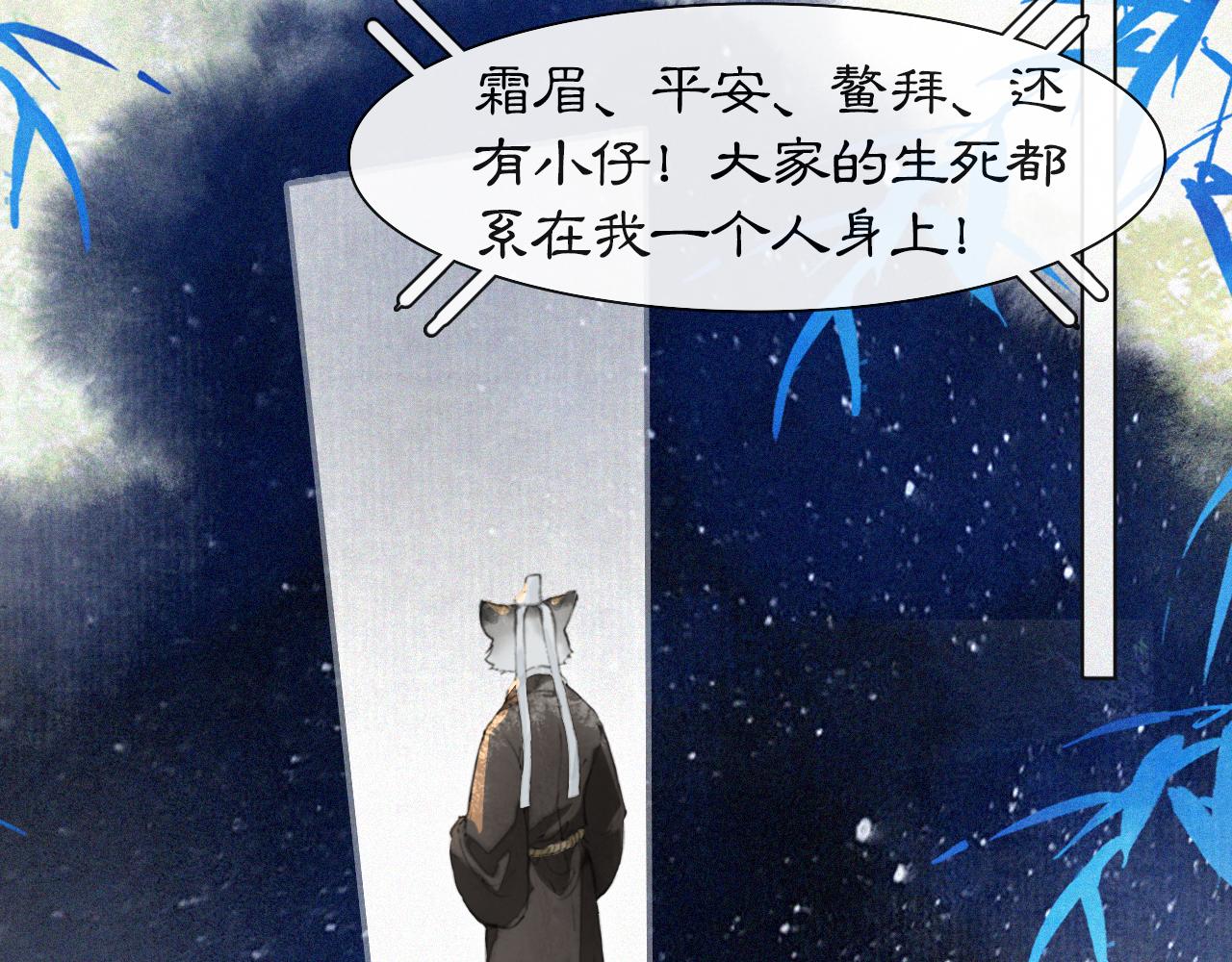 第48话 喵生无悔！24