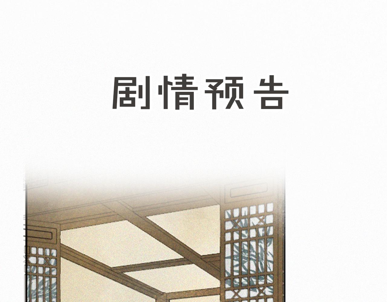 第17话 失控的吴忧57