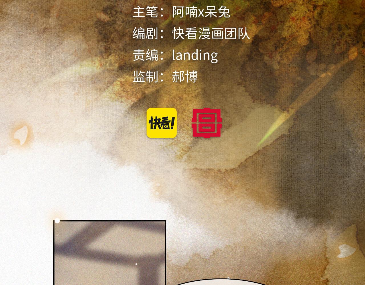 第46话两个世界的触碰4