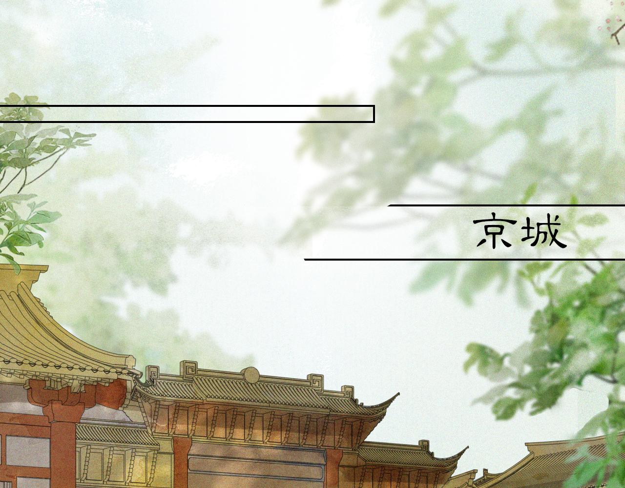 第24话 橘猫大侠14