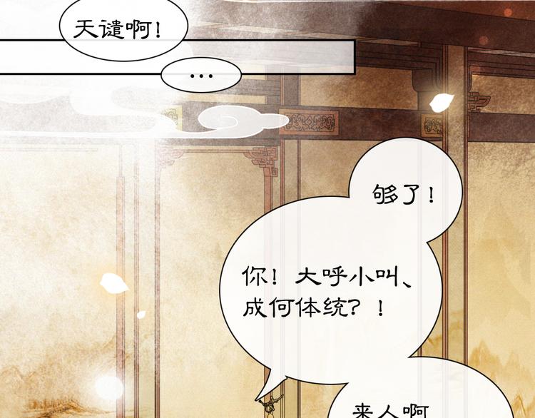 第6话 小仔终有姓名17