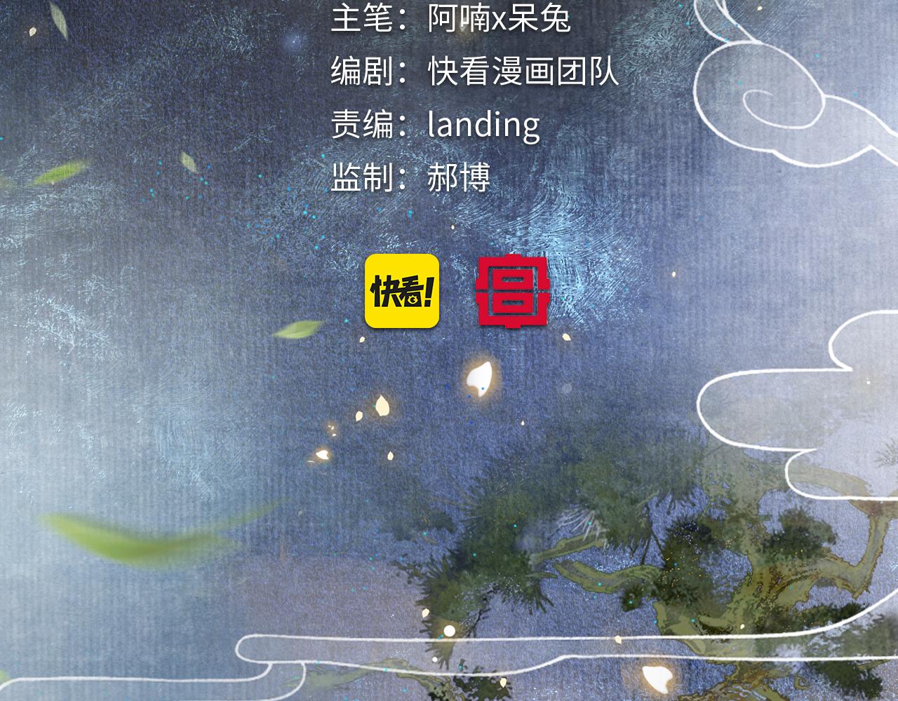 第47话  变脸猫猫6